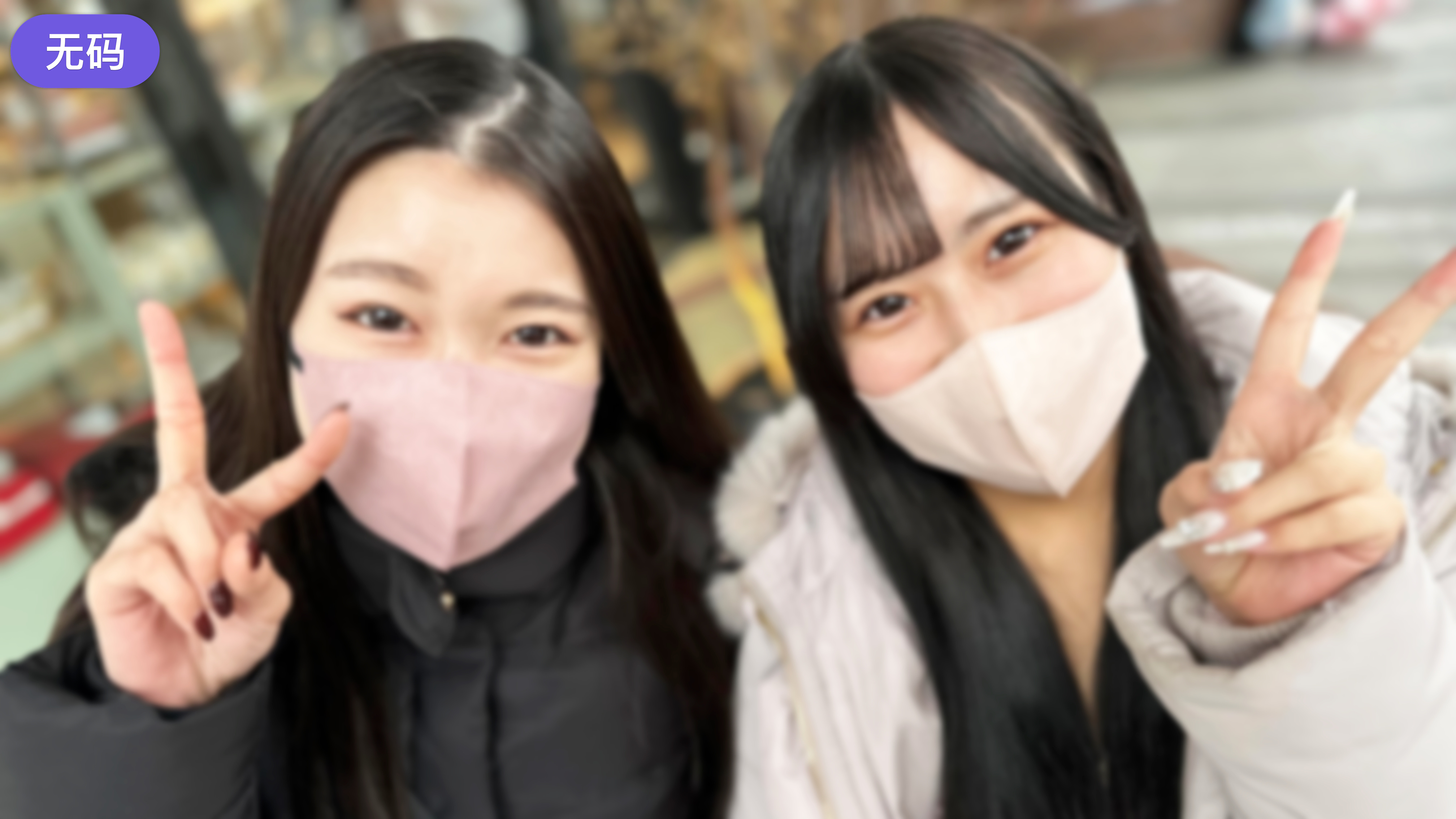 FC2-4326418 1週間限定価格！【無#逆3P】 このまま三人で遊ばない？会に乱入しそのまま3-cd2